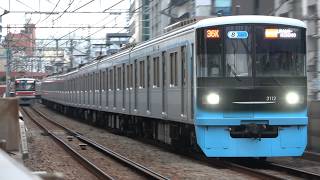 東急 3000系 3112F リニューアル車 走行シーン 目黒~不動前 2026/02/13