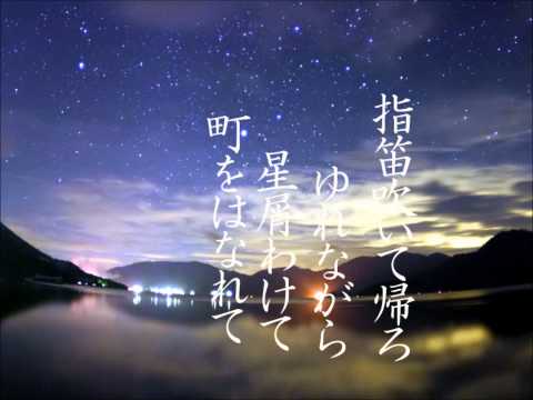 星屑の街2