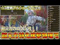 【最新版！ロマン弓】歴戦王ウズトゥナ装備を採用した超火力接撃物理弓装備を紹介！歴戦アルシュベルドを3分狩猟！フルチャージ採用で火力底上げ！【モンハンワイルズ】【モンスターハンターワイルズ】