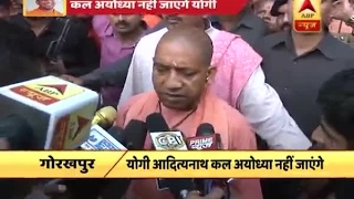 Yogi Adityanath's planned visit to Ayodhya cancelled screenshot 4