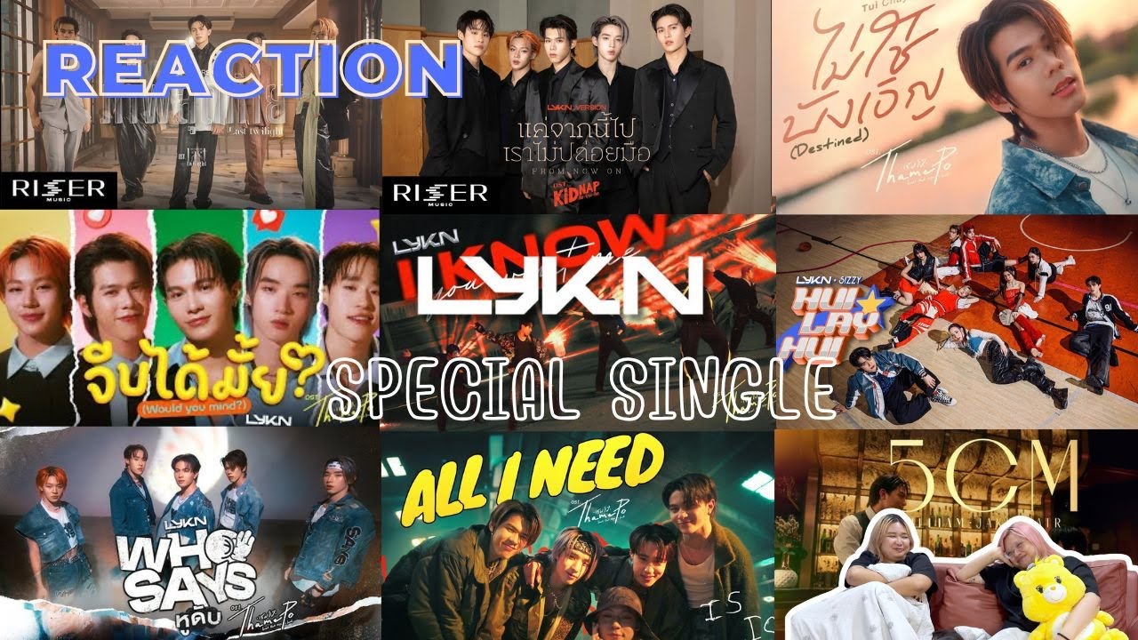 ตั้งโต๊ะ Channel | Reaction รวม Special Single LYKN