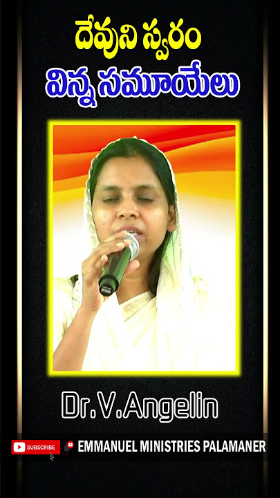 How Good It Is When Our Children Listen To God's Voice #emmanuelministriespalamaner