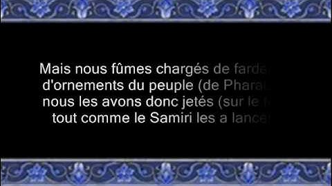 Ta-Ha "francais" part 2 سورة طه و فضلها تلاوة جميلة