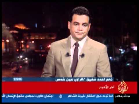 موجز أخبار الحادية عشرة مساء