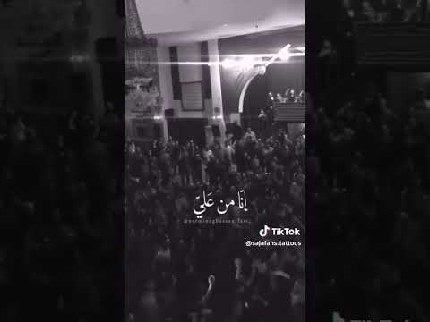 يا اعداء مهلا كم ستندمون انتم من بداتم ثم فاسمعون داحي باب خيبر حيدر ابونا ياعلي