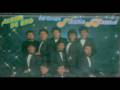 Grupo Santa Maria - Mis Plegarias