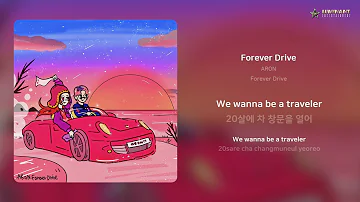 ARON - Forever Drive | 가사 (Lyrics)