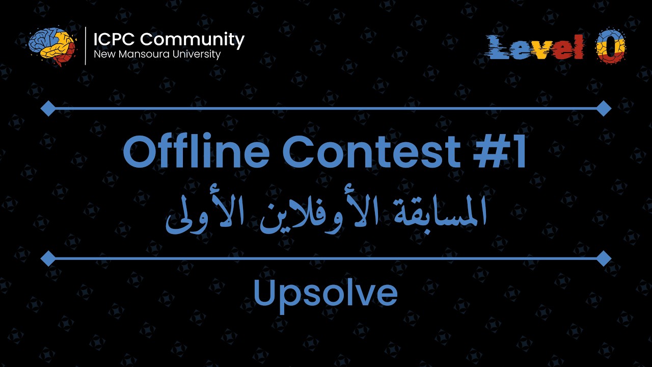 Offline Store Contest Upsolve | Offline Contest #1 - YouTube