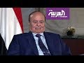 مقابلة مع الرئيس اليمني عبد ربه منصور هادي 