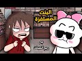 انواع البنات في السوق مع ريم انميشن