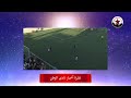 نشرة أخبار نادي الوطن إعداد شعب النجمة العظيم تقديم ريم صبرا