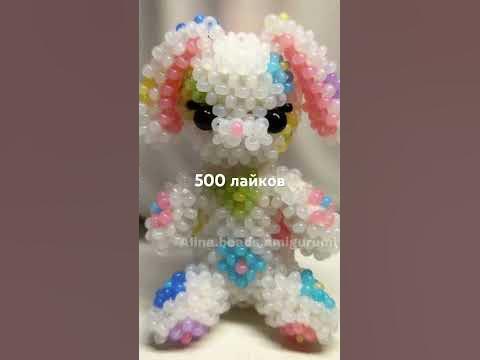 Выбираем☺️#бисер #бисероплетение #бисероплетениедляначинающих - YouTube