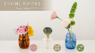   花瓶 367 k8-1188.jpg