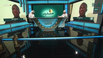 تلاوة منضبطة من غينيا تنال مديح د. أيمن سويد للمتسابق عمر توري | #السفراء