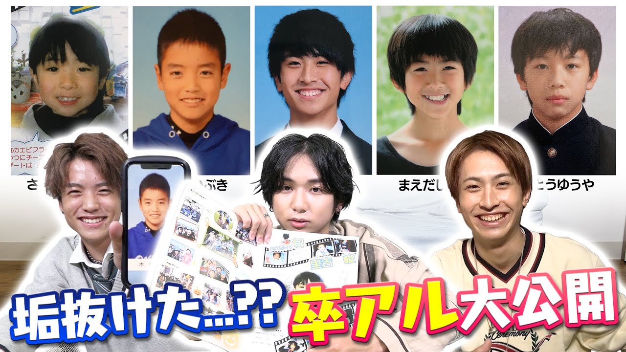 卒 アル matt すっぴん