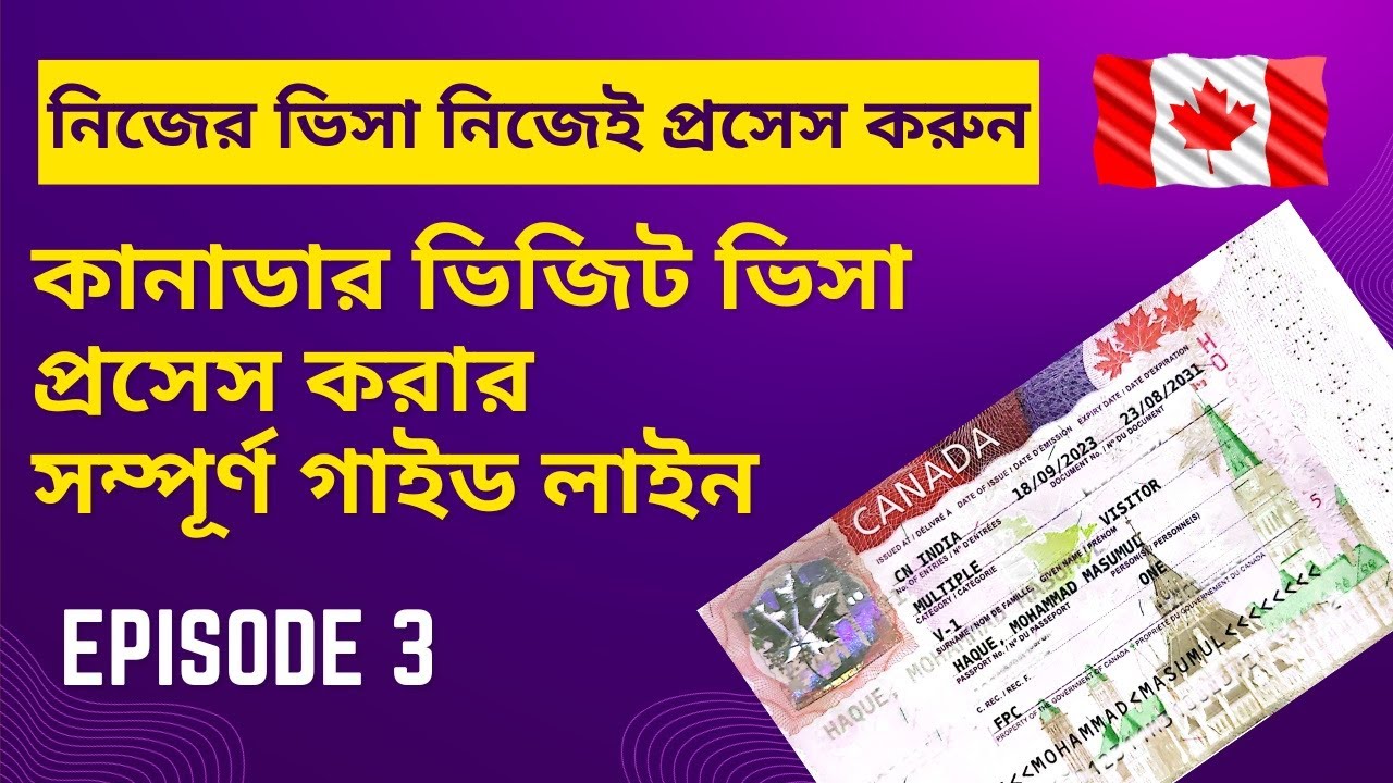 how-to-submit-canada