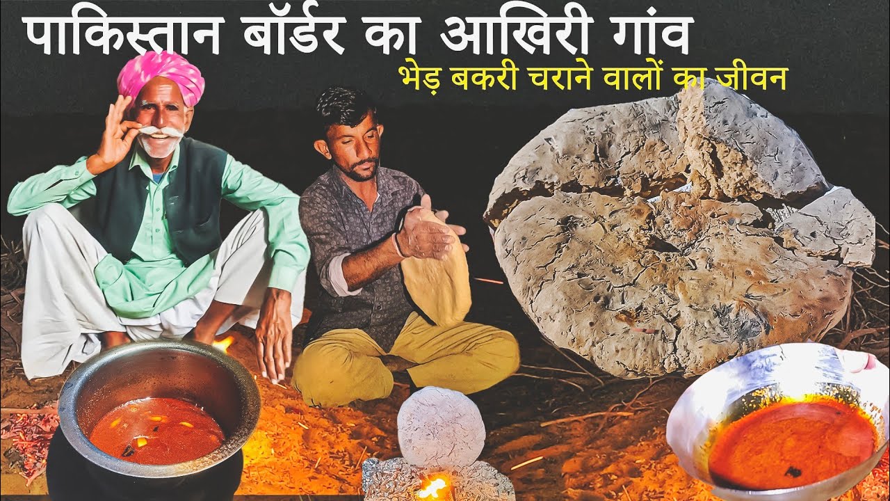 Food इनका साधारण हैं जिन्दगी बहुत कठीन है indian Street food