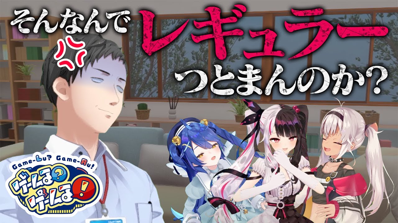 【大先輩登場】ゲーム番組の先輩がお手本を見せてくれるらしい【カプコンファイティングコレクション】#ゲームるゲームる #14