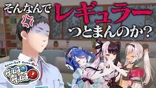 【大先輩登場】ゲーム番組の先輩がお手本を見せてくれるらしい【カプコンファイティングコレクション】#ゲームるゲームる #14