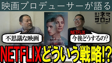 【グッド・ナース】NETFLIXさん！どういう戦略ですか！？抑えた演出の不思議な映画！