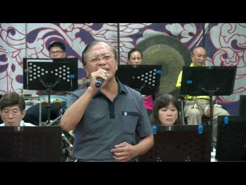 長雲樂集 2016/11/20  鄭鯤龍-孤兒淚