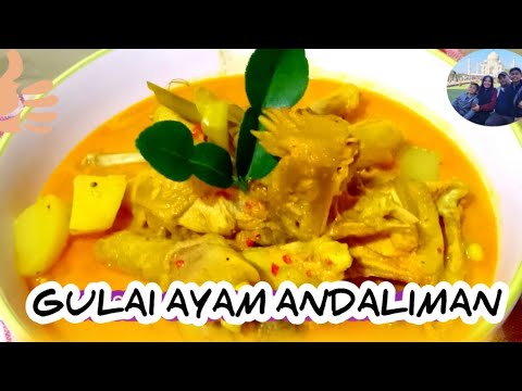 Resep Gulai Ayam Andaliman