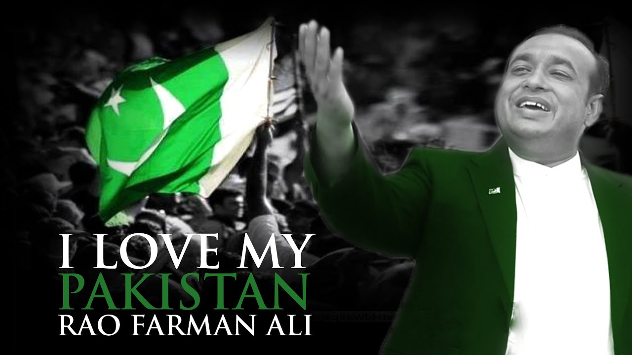 I Love My Pakistan - Rao Farman Ali - Latest Mlinagma Songs 2016 ...