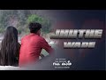 Jhuthe wade     new haryanvi  sad song 2024  singer nishant singh 