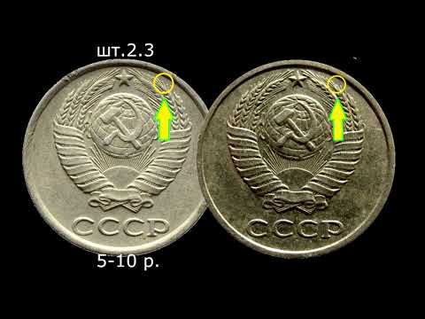10 копеек 1983