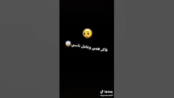 اغنية معدوم احساسي حابب الوحده مريح راسي 