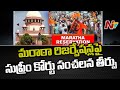 Supreme Court strikes down 16% reservation for Marathas, says quota exceeded 50%