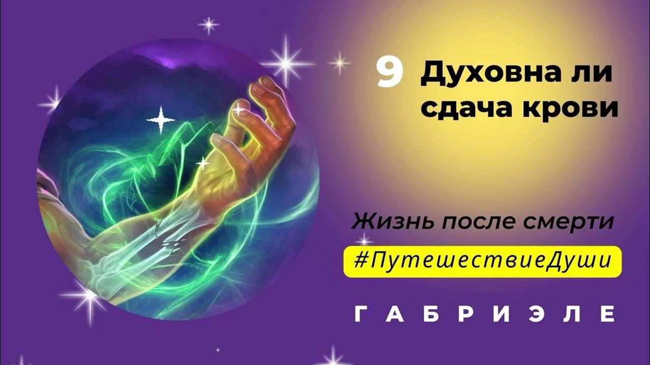 как сердятся разные знаки зодиака. чакра ом. духовное 9. дары духа святого в библии. дары святого духа в библии перечислить.