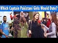IMRAN KHAN vs VIRAT KOHLI | Which Captain Pakistani Girls Would Date ? By Maria Butt