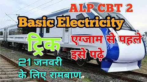basic electricity for ALP CBT 2 Part A (Electric Field)