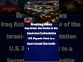 Iraq Enters the Center of the Israel-Iran Confrontation