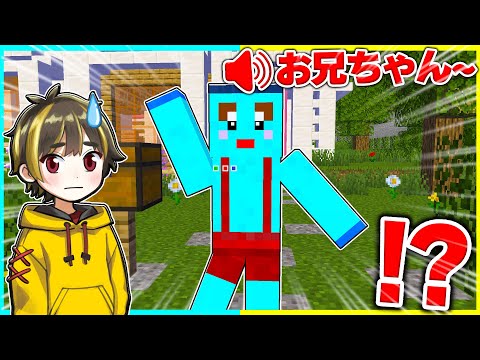 ⭐けなたろうの声が変わってしまった..地声がバレた！？【まいくら/マインクラフト】