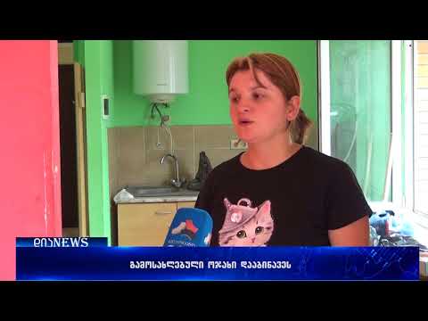 ერედვიდან იძულებით გადადგილებულ ოჯახს დროებითი საცხოვრებელი გადაეცათ