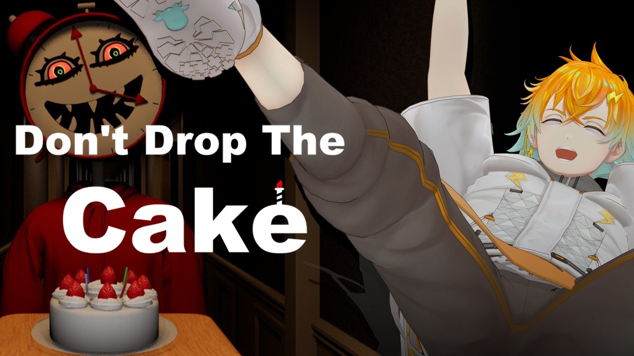 【Don't Drop The Cake】落とさないけど食っちまうかも【宇佐美リト/にじさんじ】