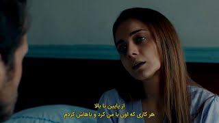 گودال قسمت 125 (کامل) زیرنویس فارسی چسبیده ( 2 ساعته) | Godal Part 125 + Farsi Subtitle