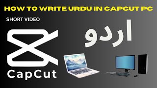 How to Write Urdu In Capcut In Pc Or Laptop (not on mobile) Simple Steps