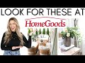 HOMEGOODS SHOP WITH ME || NEW SPRING DECOR || HIGH-END LOOK FOR LESS