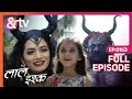 Laal Ishq | Ep. 163 | Meenu को Lure करने Evil Spirit ने लिया Fairy का Disguise | & TV