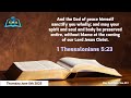 Service Of Thursday June 5th 2025 Brother Gabriel LUKANDA Service Of Thursday June 5th 2025 Brother Gabriel LUKANDA