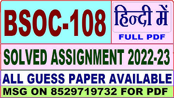 bsoc 108 solved assignment 2022-23 / bsoc 108 solved assignment in Hindi / ignou ba sociology solved