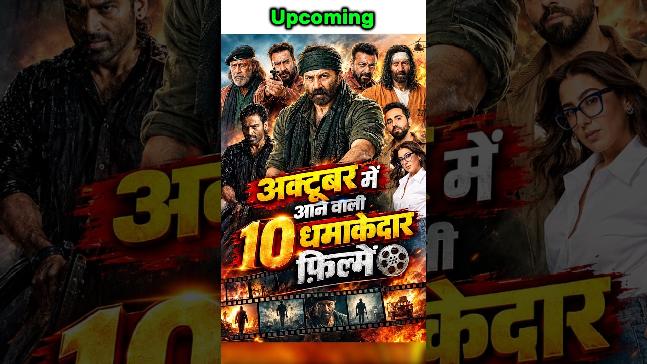 Top 10 Upcoming Indian Movies In October 2026 || Upcoming Indian Films | Upcoming Movies |
