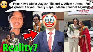 Fake News About Aayush Thakuri U0026 Alizesh Jamali Exposed Aaryan Reality Nepali Media Channel