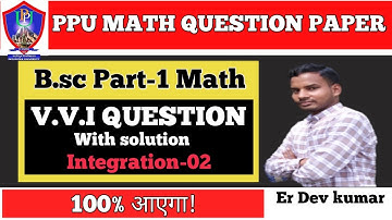 Patliputra university maths Importent question || Patliputra University Previous year question paper