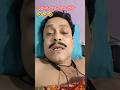 একলা ঘরে শুয়ে শুয়ে😭#shots #viralvideo #folkgaan #baul_gaan #love