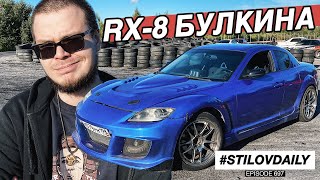 ТЕСТИРУЮ MAZDA RX-8 2JZ БУЛКИНА, ЧТО С НЕЙ НЕ ТАК?