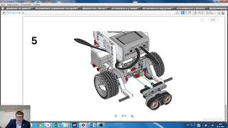 Урок №2 Lego Mindstorms Education EV3 самоучитель-основы Урок №2 Lego Mindstorms Education EV3 самоучитель-основы
